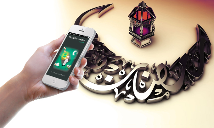 Ramadan Tracker