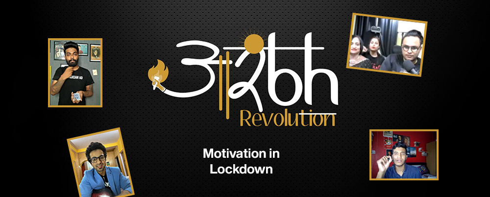 Aarambh-4-Motivation-in-Lockdown
