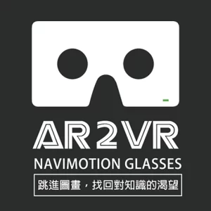 AR2VR logo