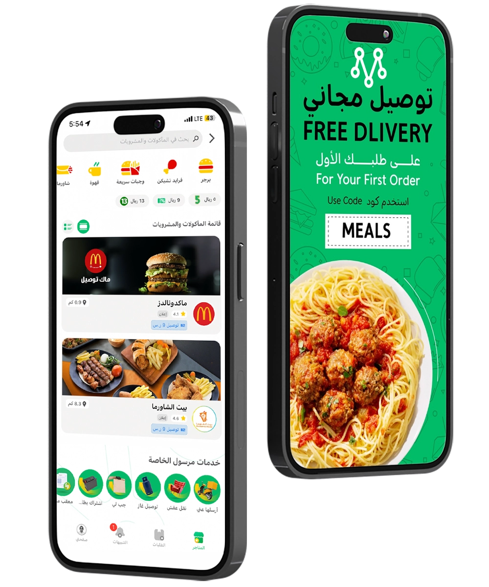 Food app screens