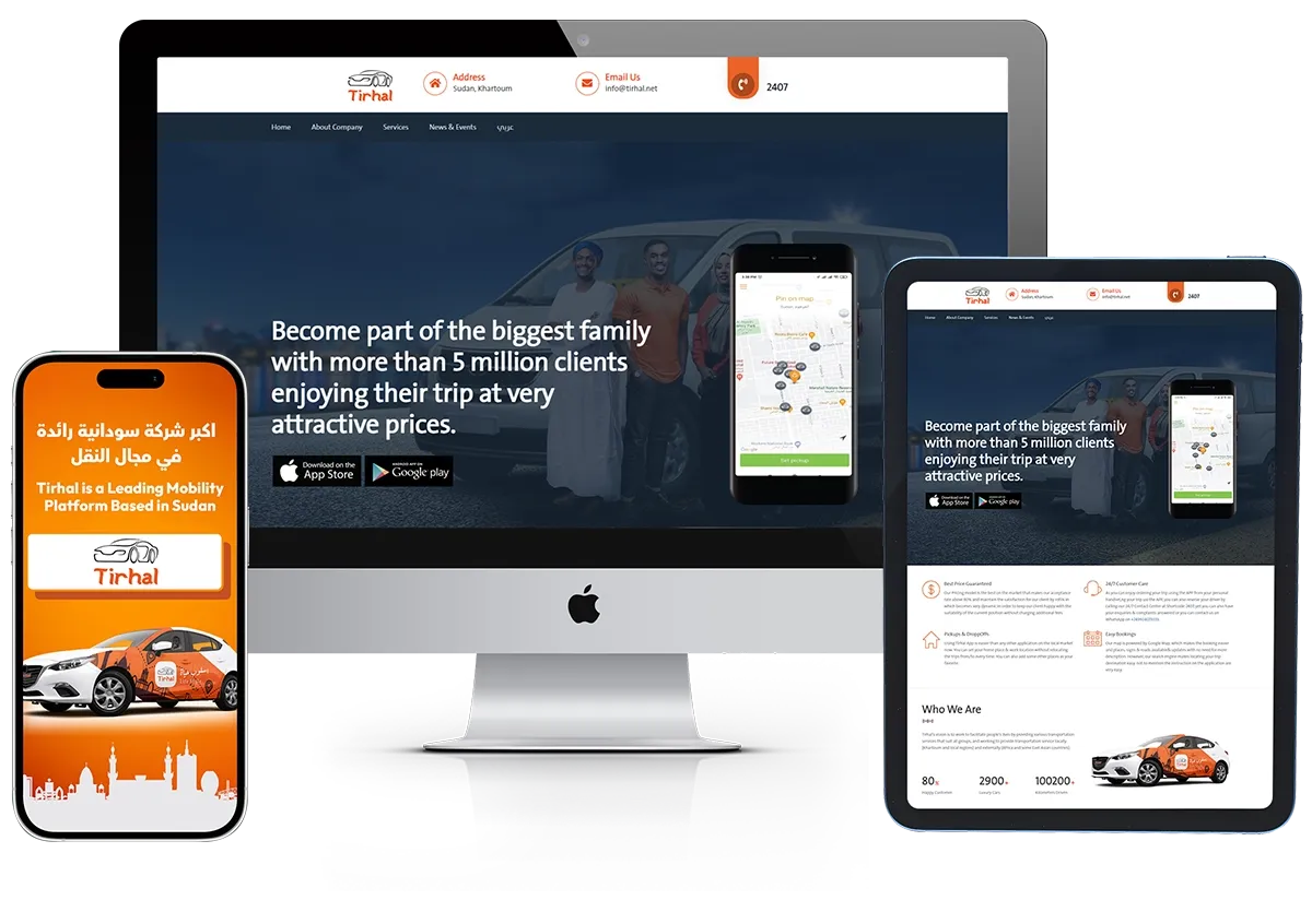 Tirhal app screens